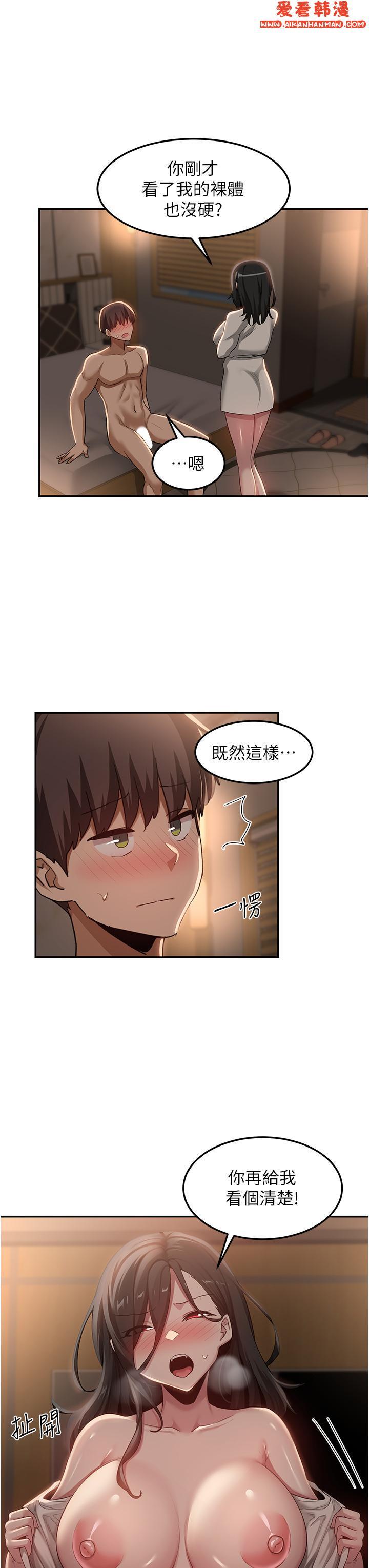 第93話