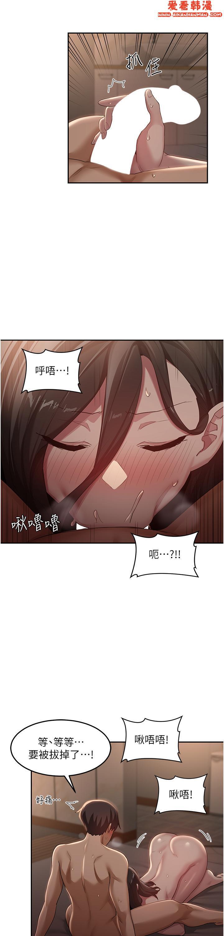 第94話