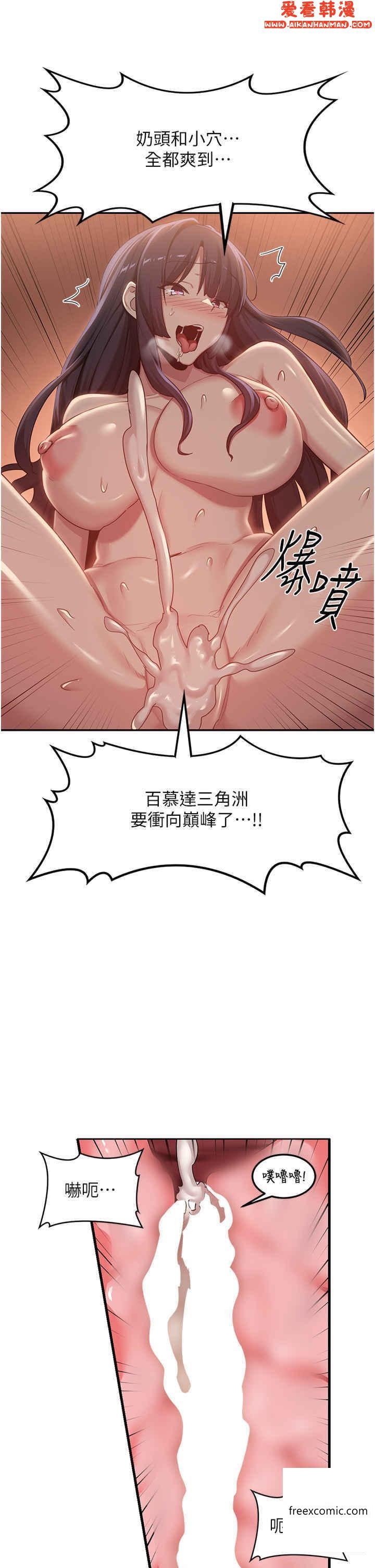 第101話