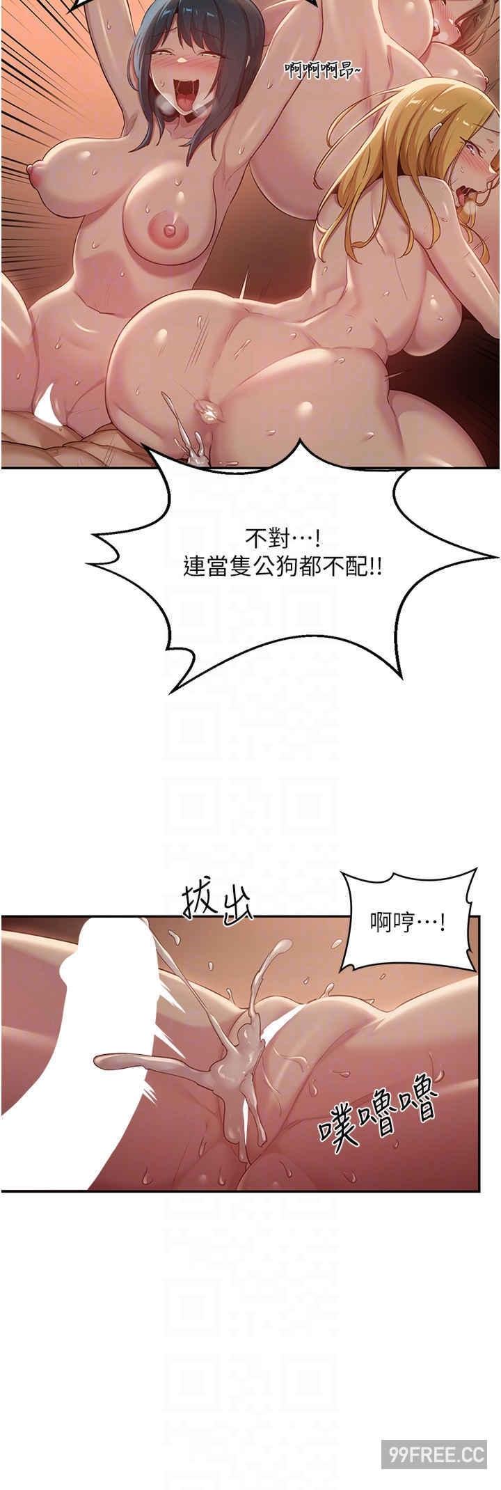 第102話