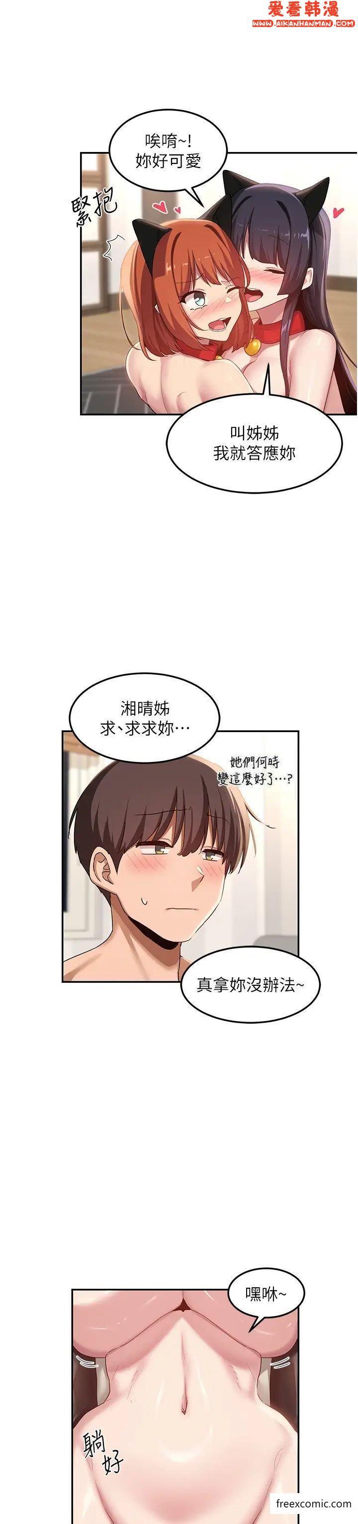 第105話