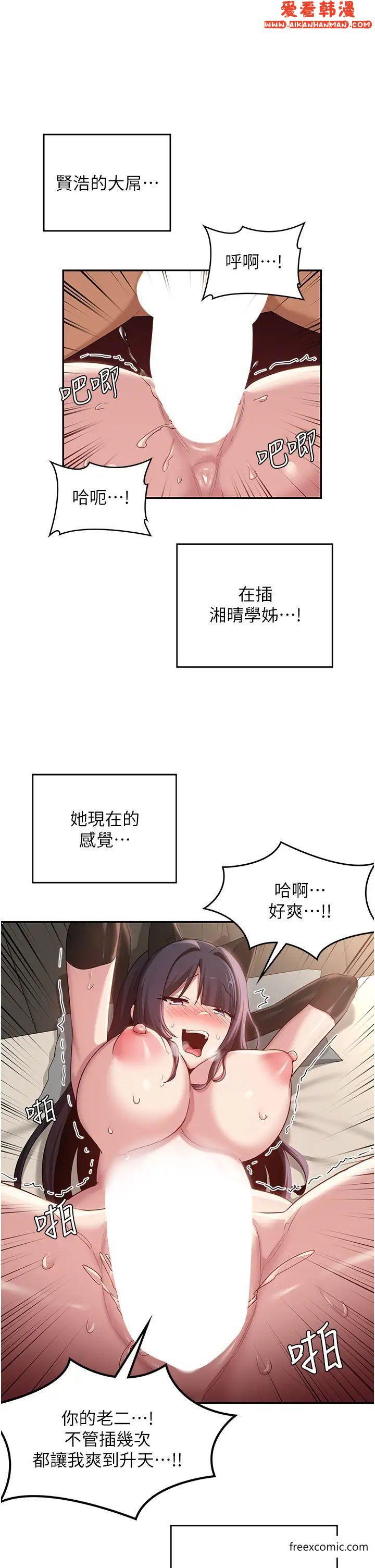 第105話