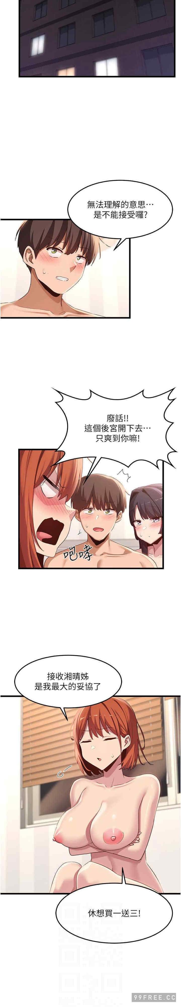 第109話