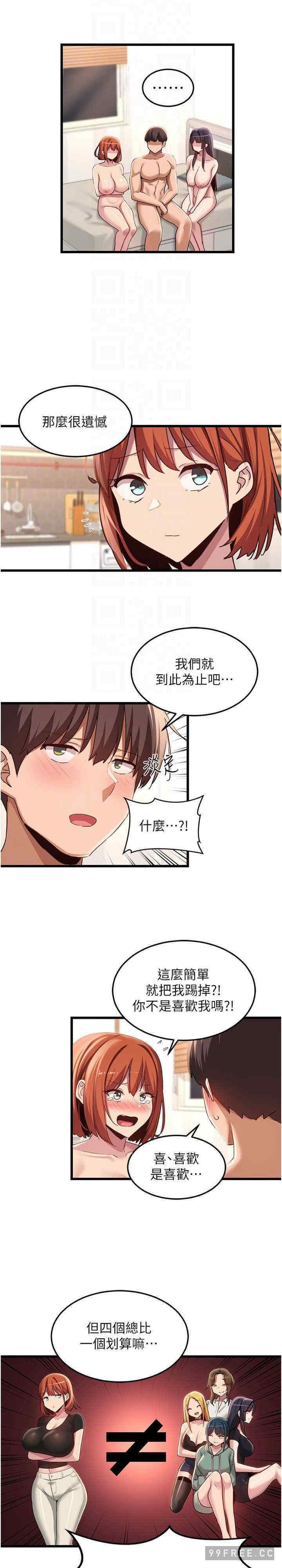 第109話