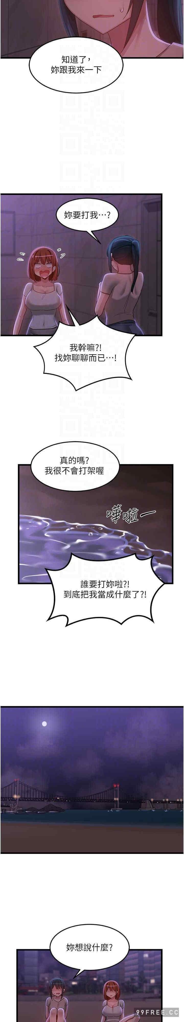 第109話