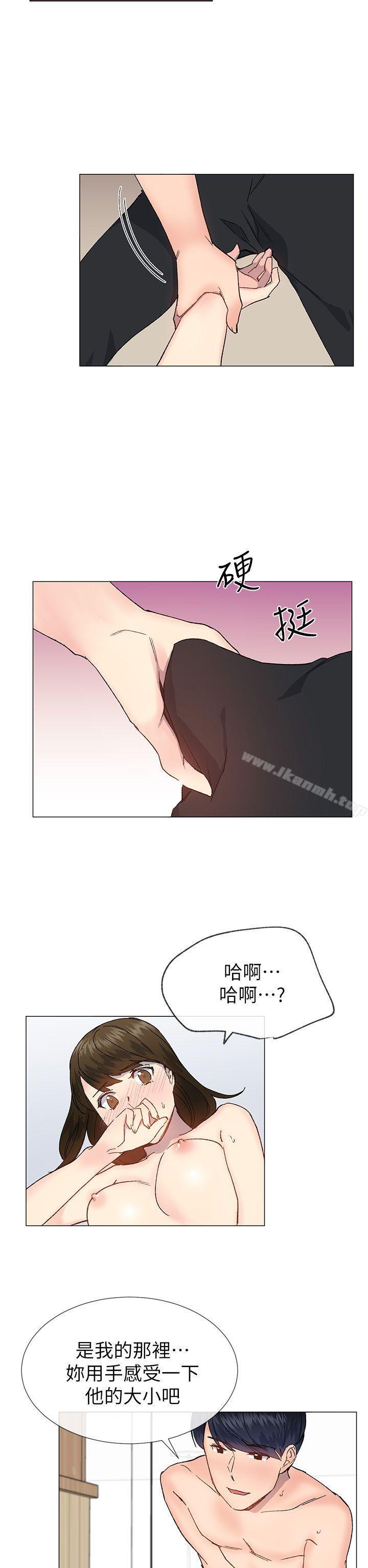 第34話