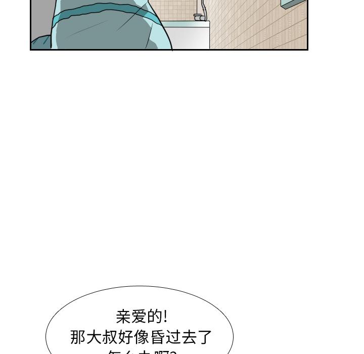 第13話