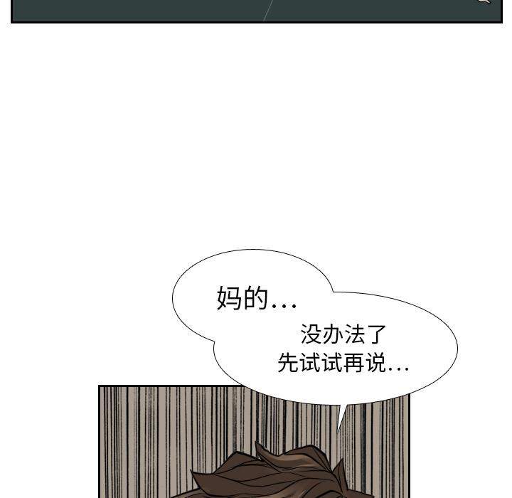 第13話