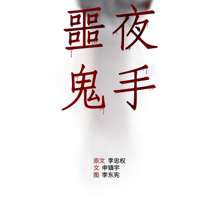 第14話