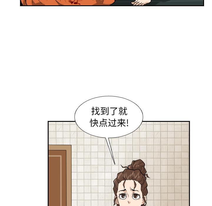 第14話