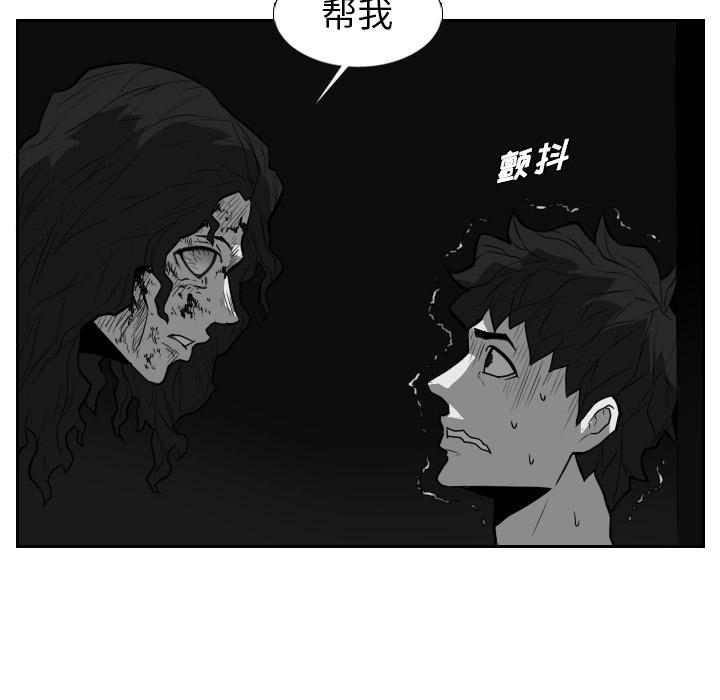 第21話