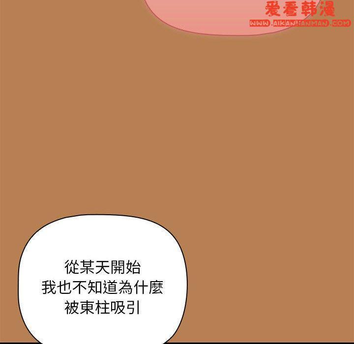 第20話