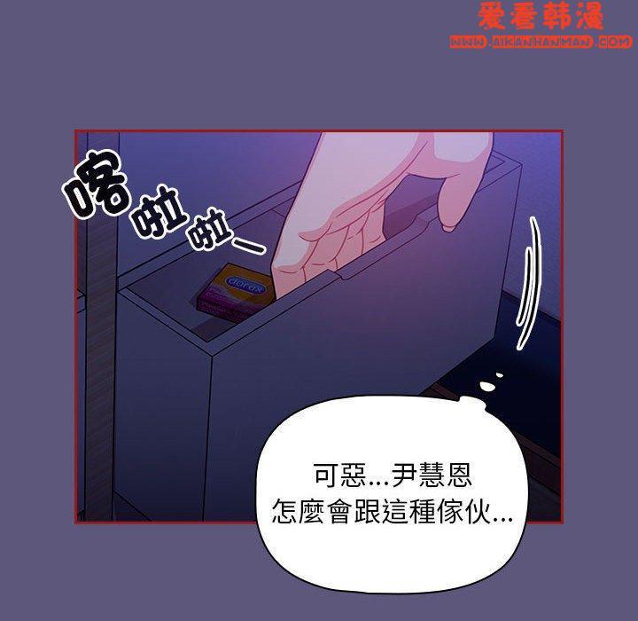 第23話