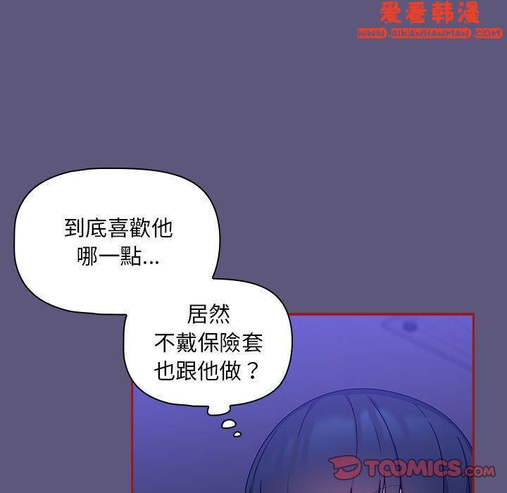 第23話