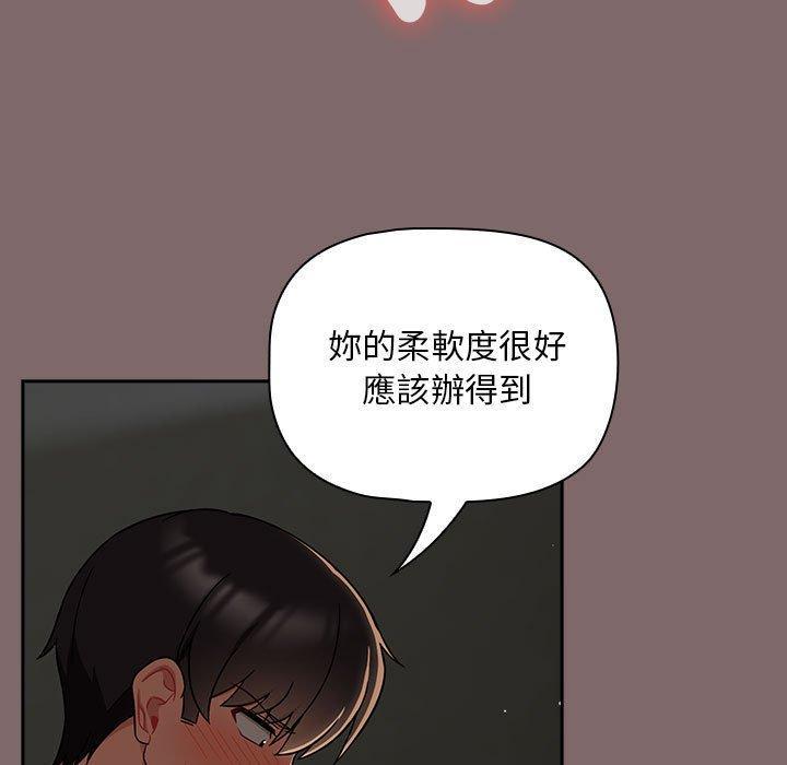 第29話