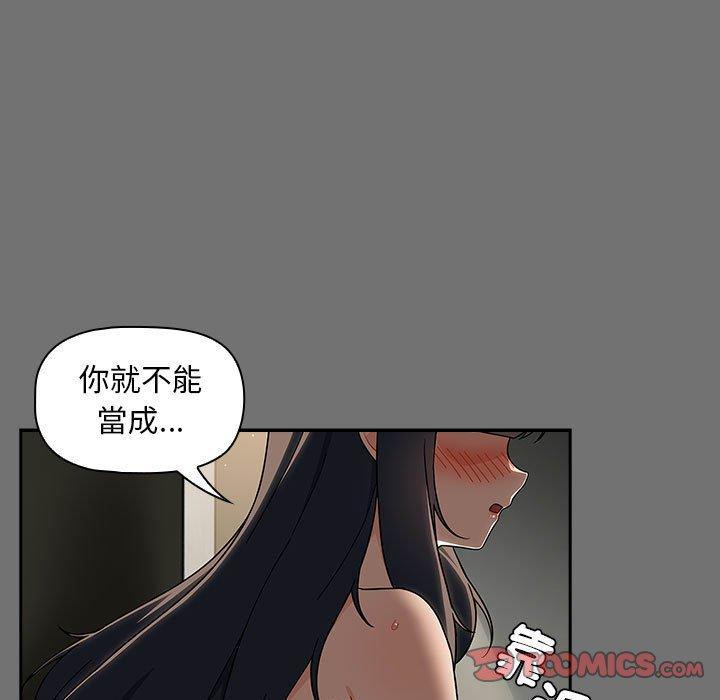 第29話