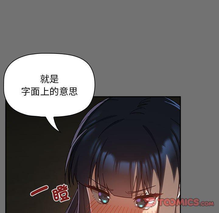 第29話