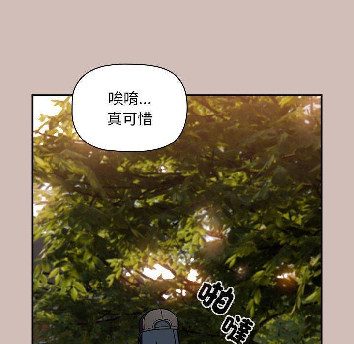 第33話