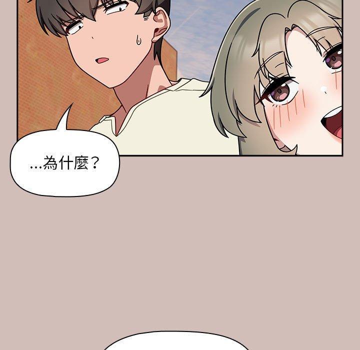 第33話