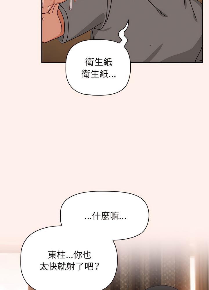 第40話