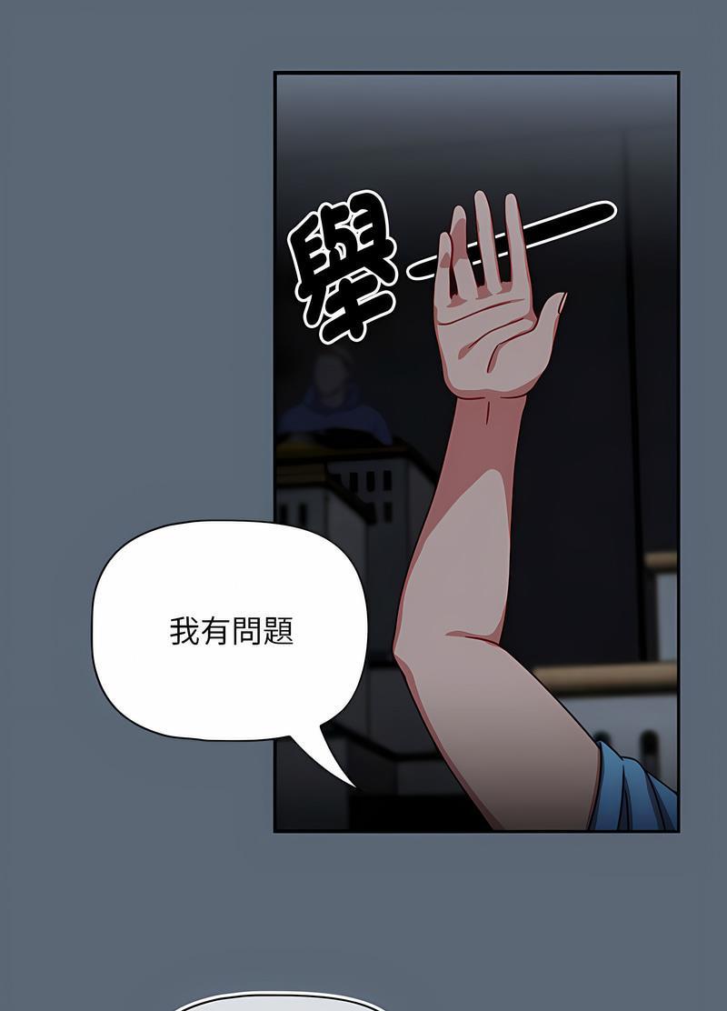 第41話