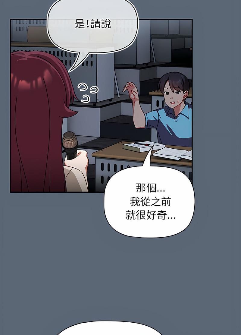 第41話