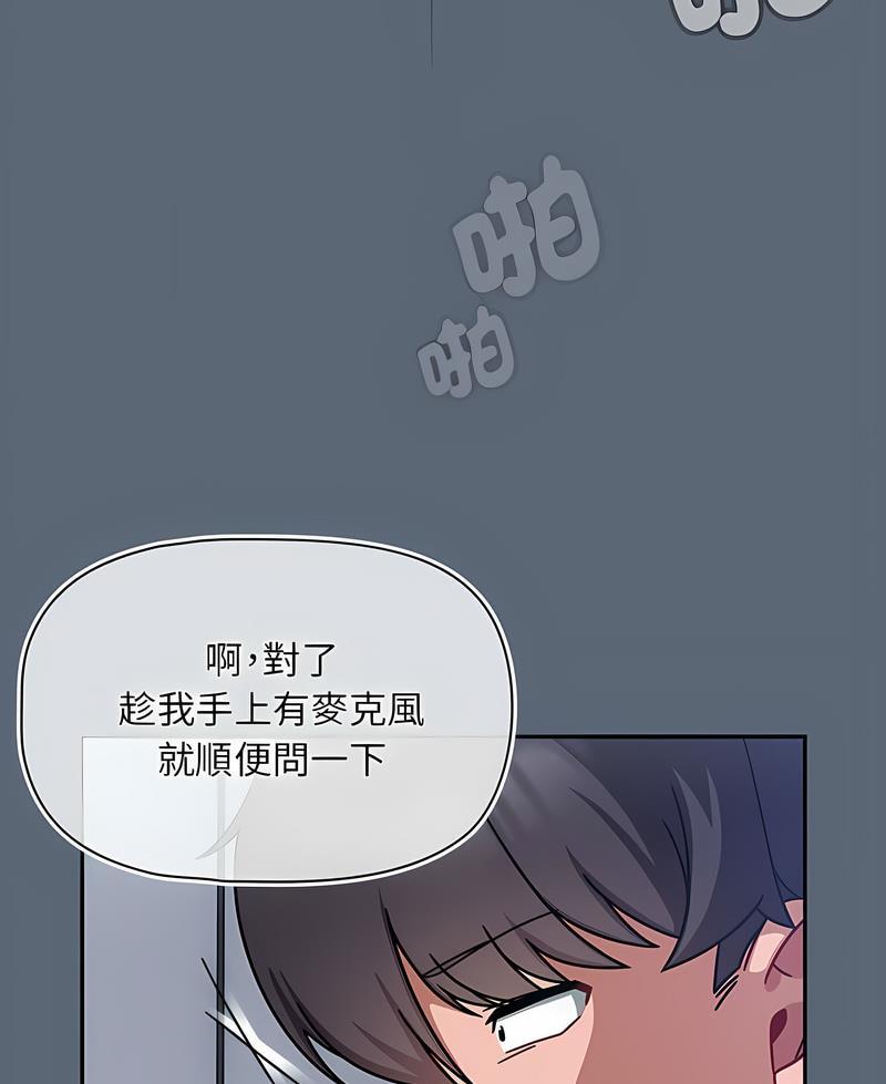 第41話