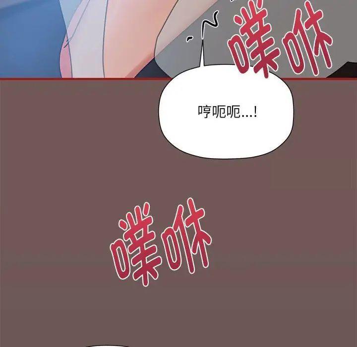 第44話