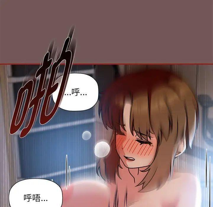 第44話