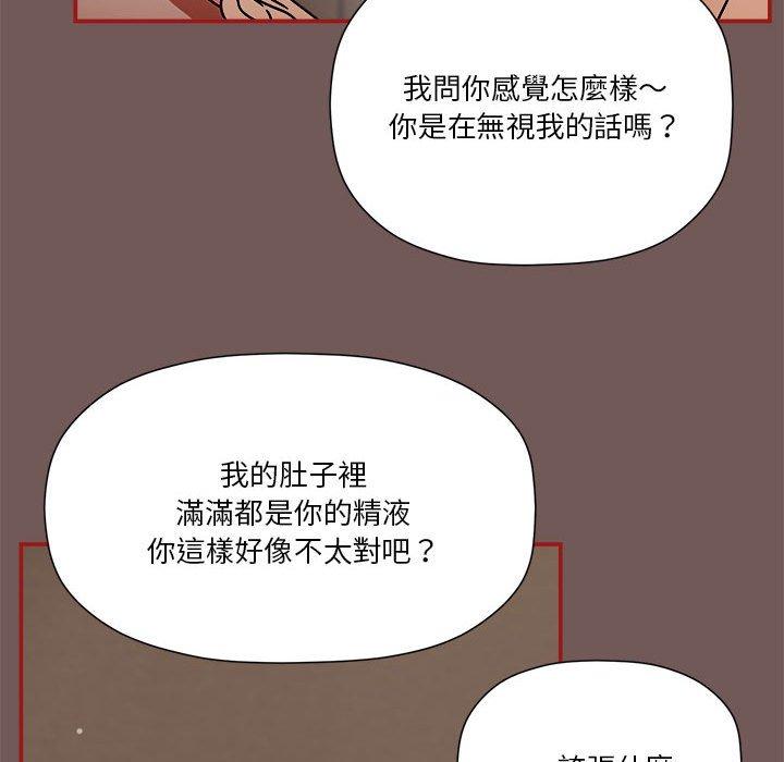 第45話