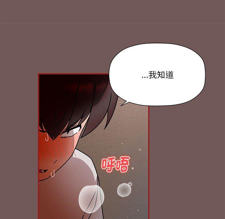 第45話