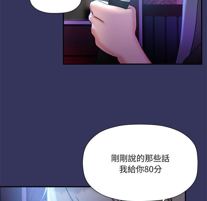 第47話