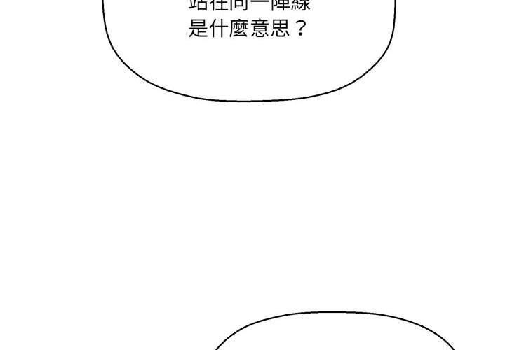 第47話