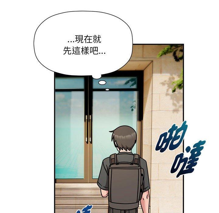 第49話