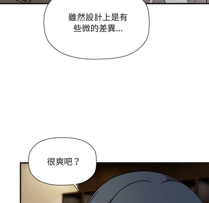 第49話