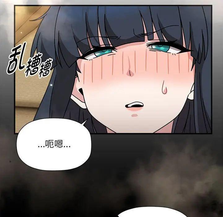 第54話