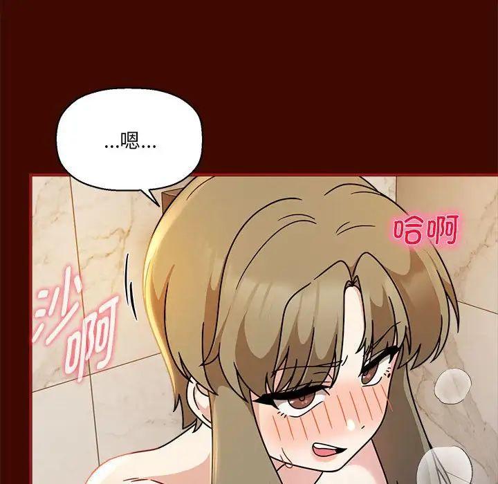 第54話