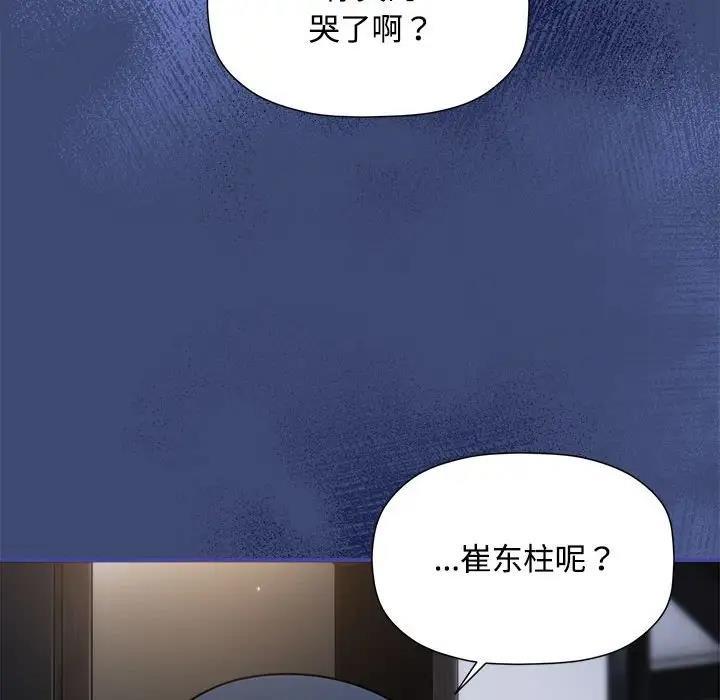 第56話