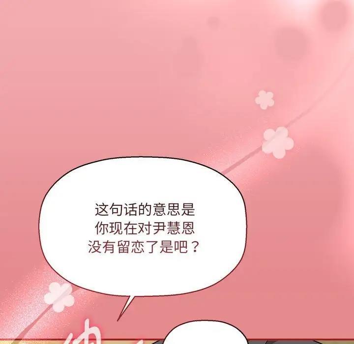 第57話