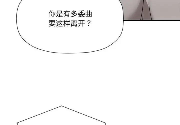 第57話