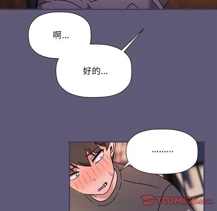 第57話