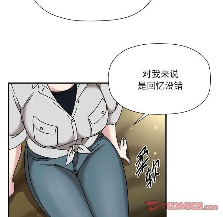 第57話