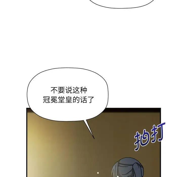 第58話