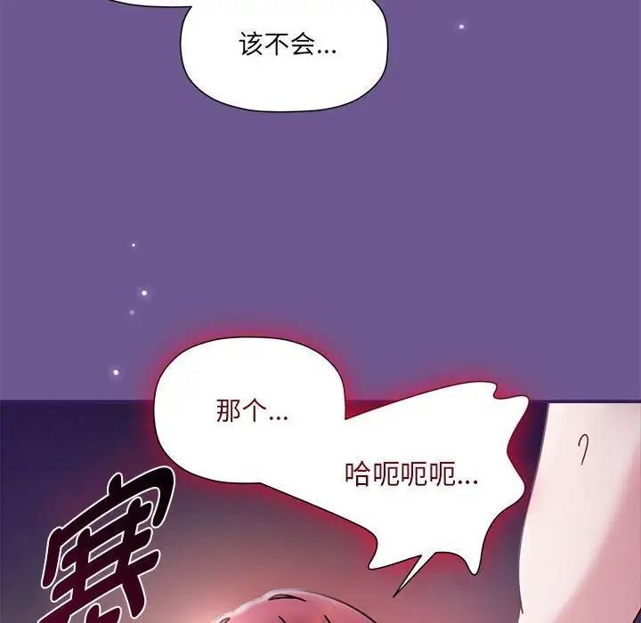 第60話