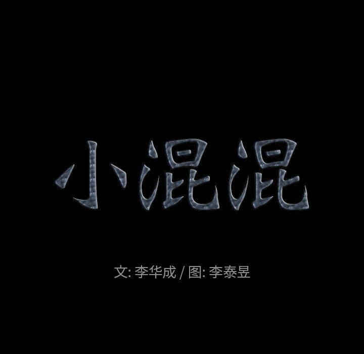 第4話