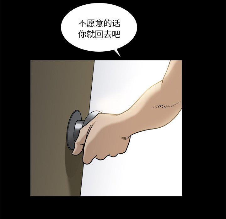 第4話