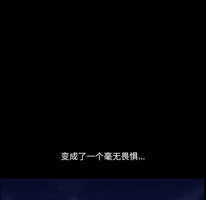 第20話