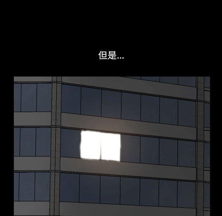 第27話