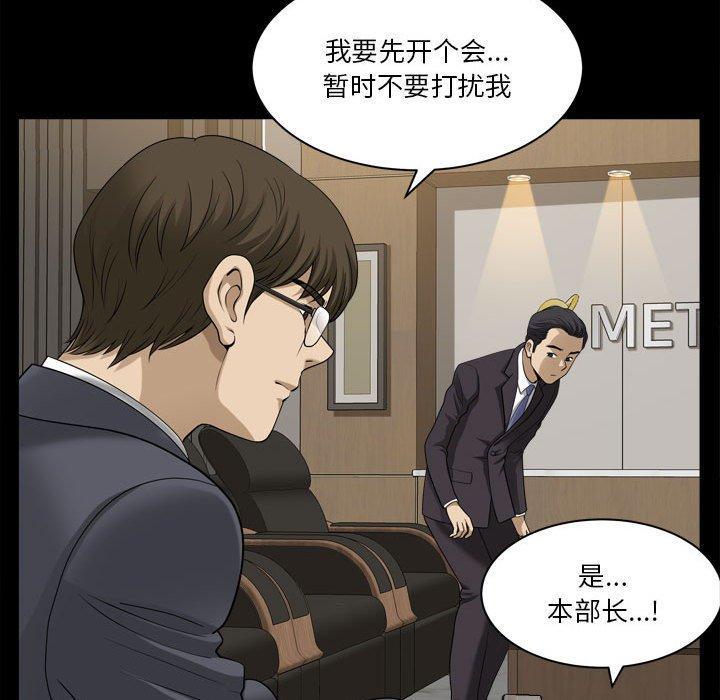 第31話