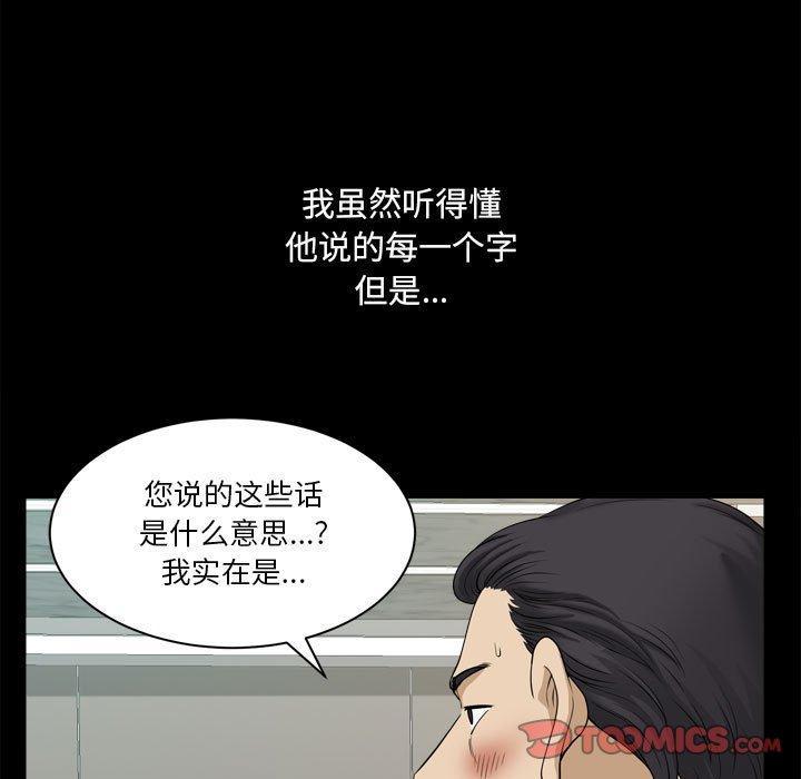 第31話